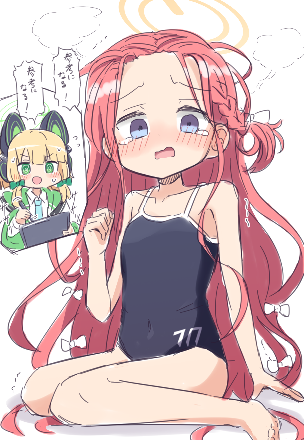 Midori (Blue Archive) Rule 34 Image