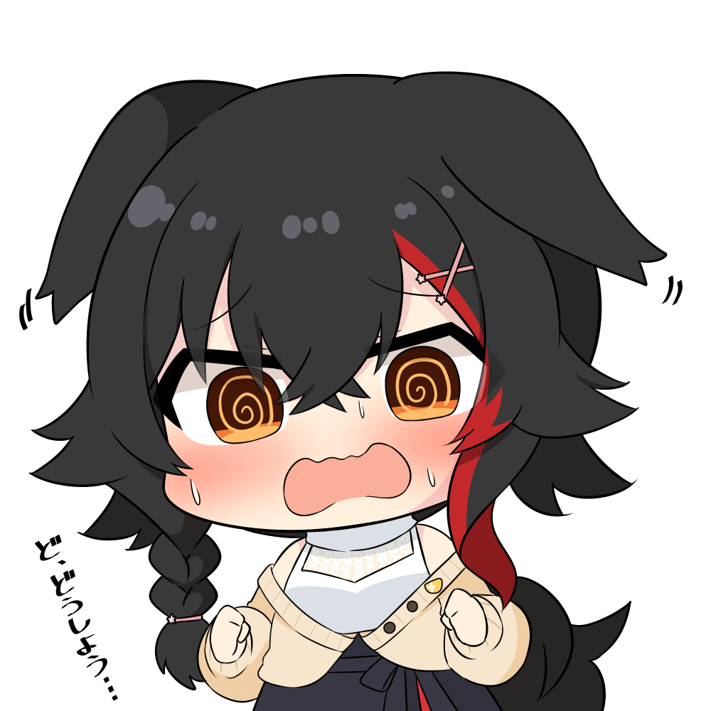 Ookami Mio (Hololive) Rule 34 Image
