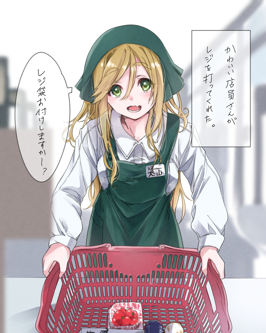 Inuyama Aoi (Yurucamp) Rule 34 Image