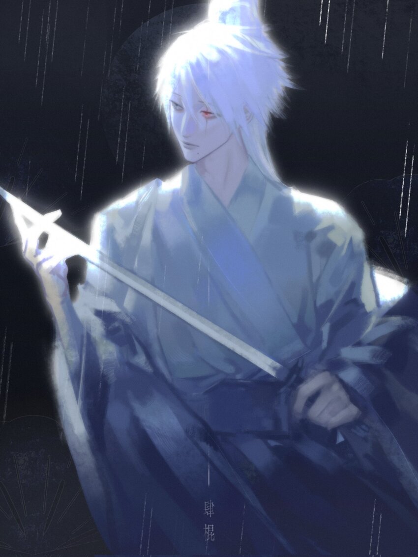 Hatake Kakashi (Naruto (Series)) Rule 34 Image