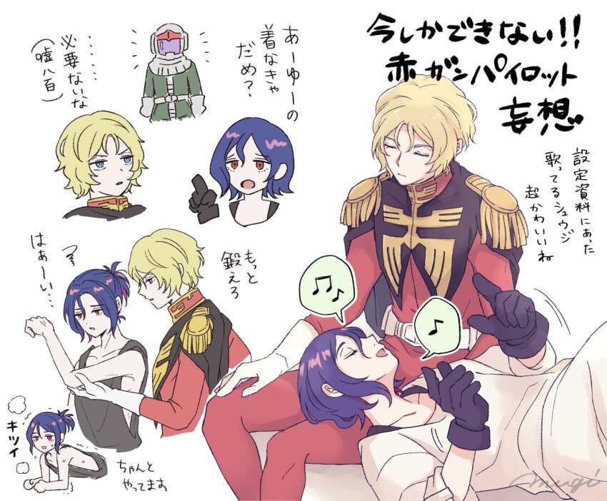Char Aznable (Gundam) Rule 34 Image