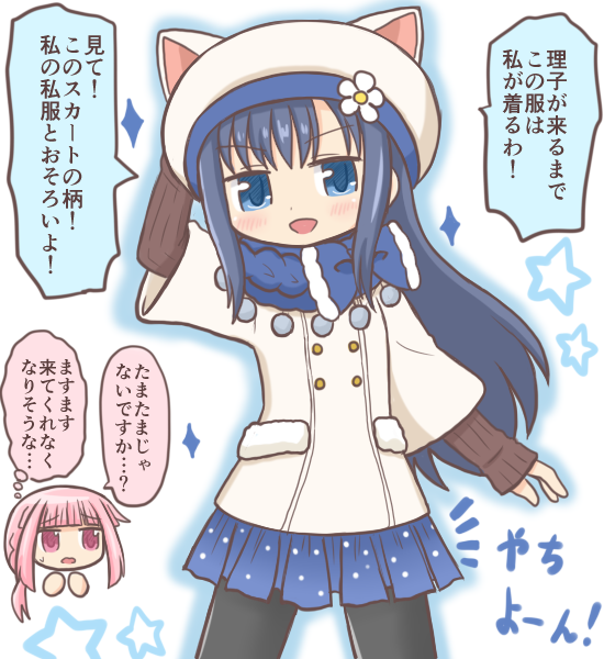 Nanami Yachiyo (Magia Record: Mahou Shoujo Madoka Magica Gaiden) Rule 34 Image