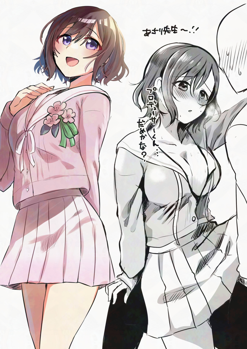 Neo Asari (Gakuen Idolmaster) Rule 34 Image