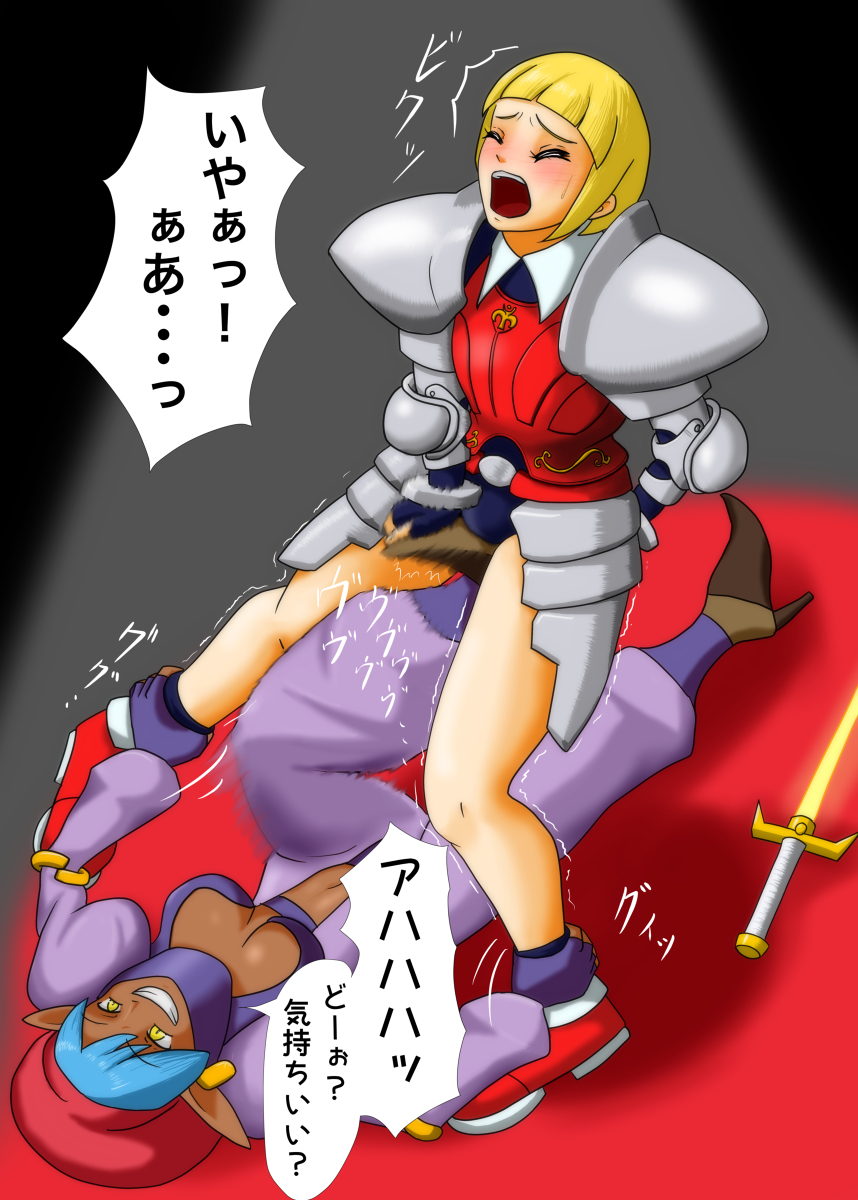 Star Gladiator Rule 34 Image