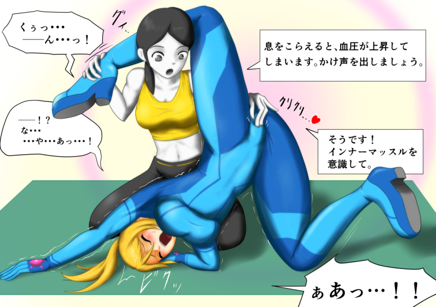 Samus Aran (Metroid) Rule 34 Image