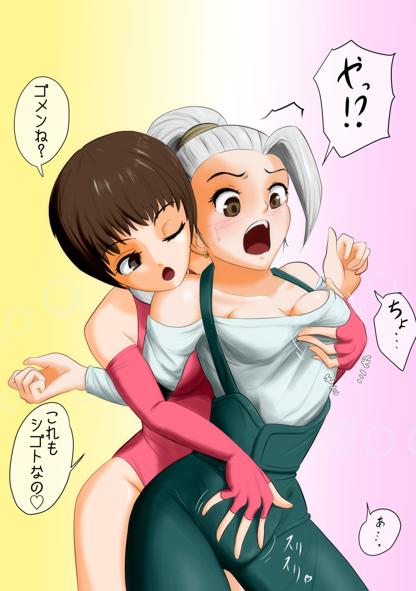 Tobal No. 1 Rule 34 Image