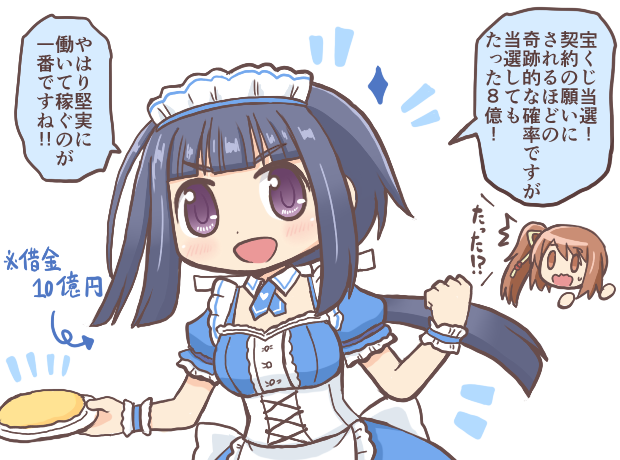 Yui Tsuruno (Magia Record: Mahou Shoujo Madoka Magica Gaiden) Rule 34 Image
