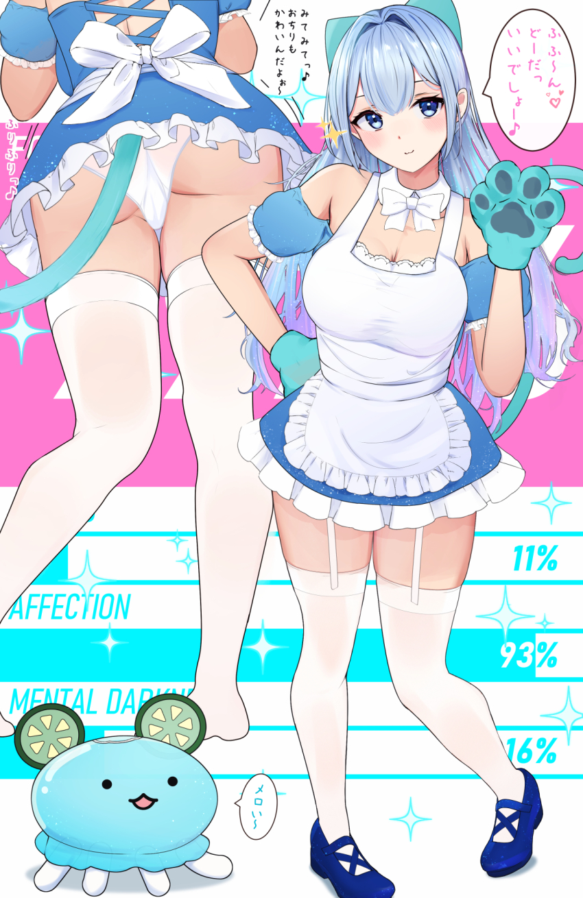 Needy Girl Overdose Rule 34 Image