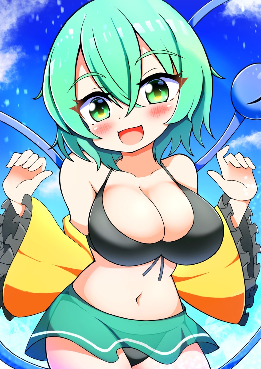 Komeiji Koishi (Touhou) Rule 34 Image