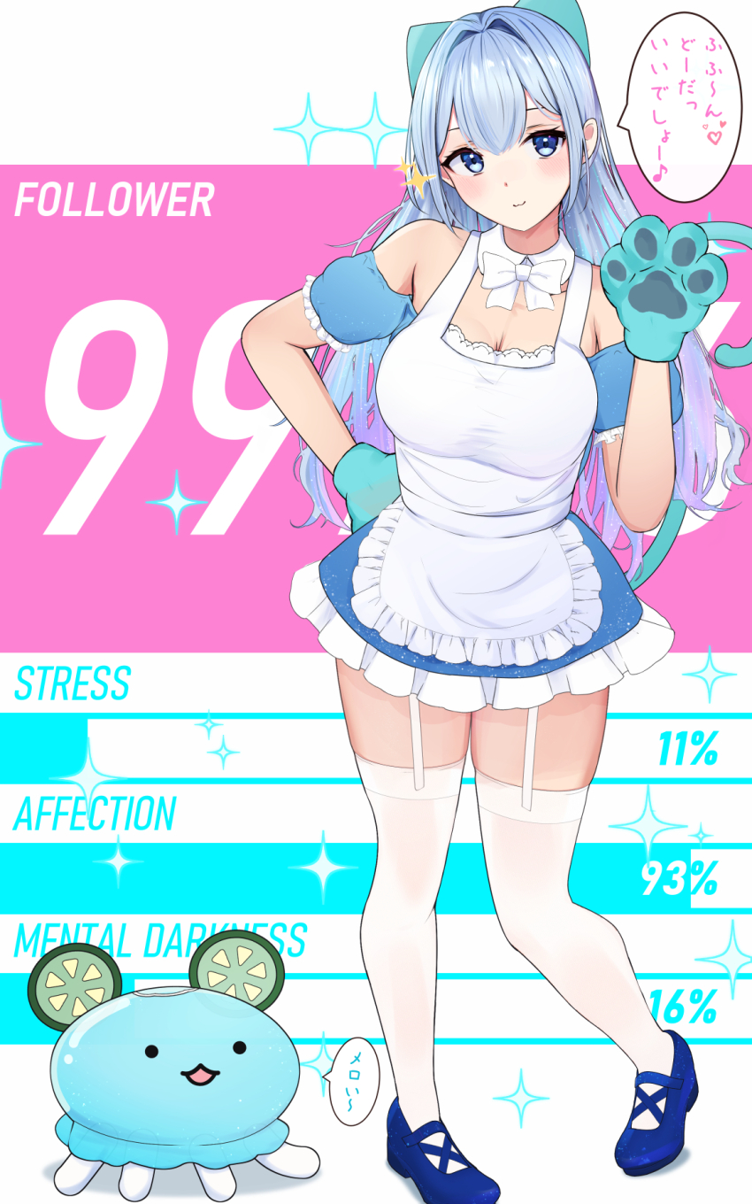 Needy Girl Overdose Rule 34 Image