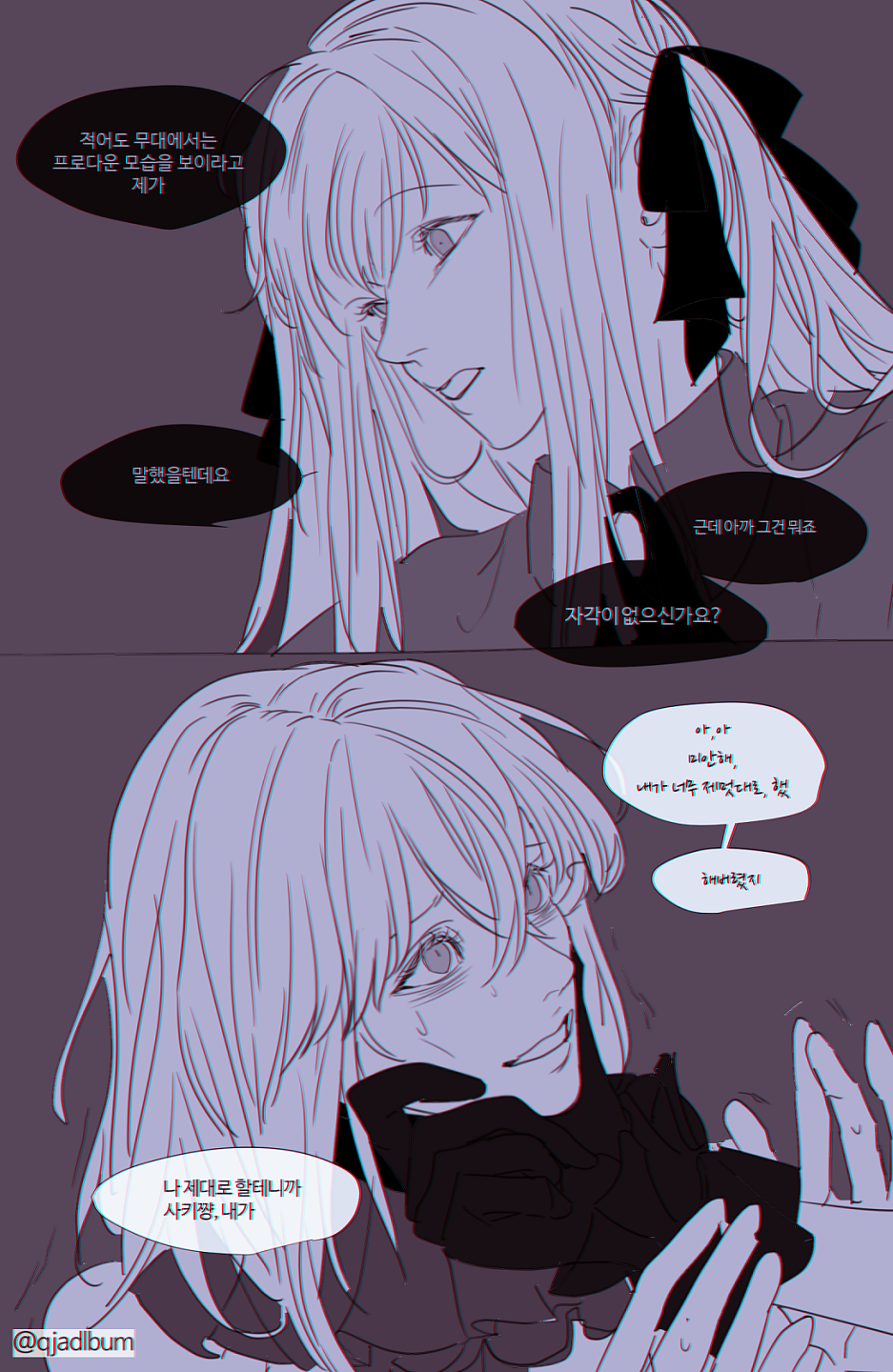 Doloris (Bang Dream!) Rule 34 Image
