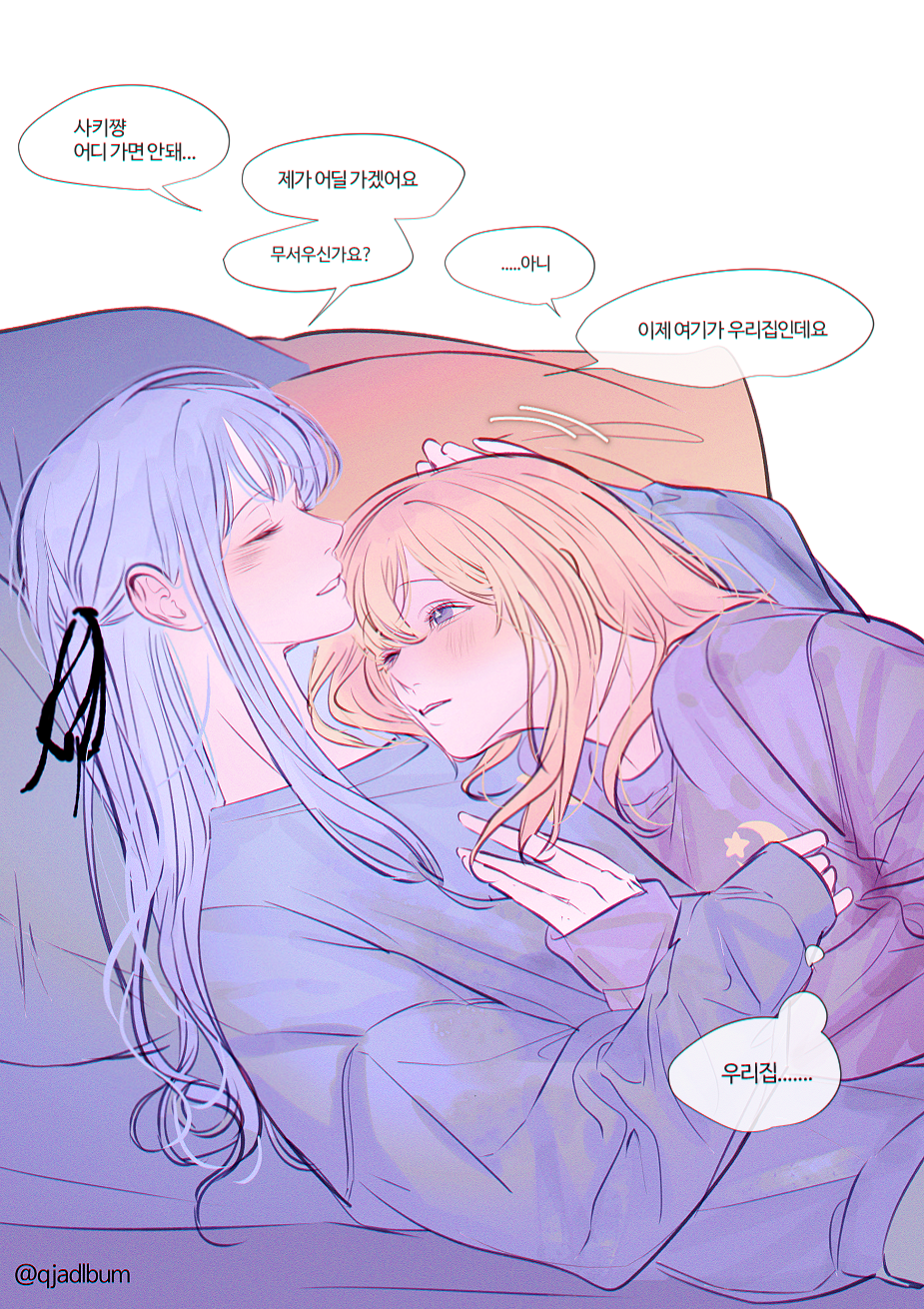 Misumi Uika (Bang Dream!) Rule 34 Image
