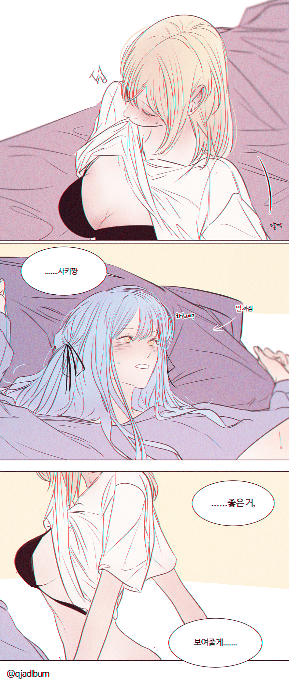 Misumi Uika (Bang Dream!) Rule 34 Image