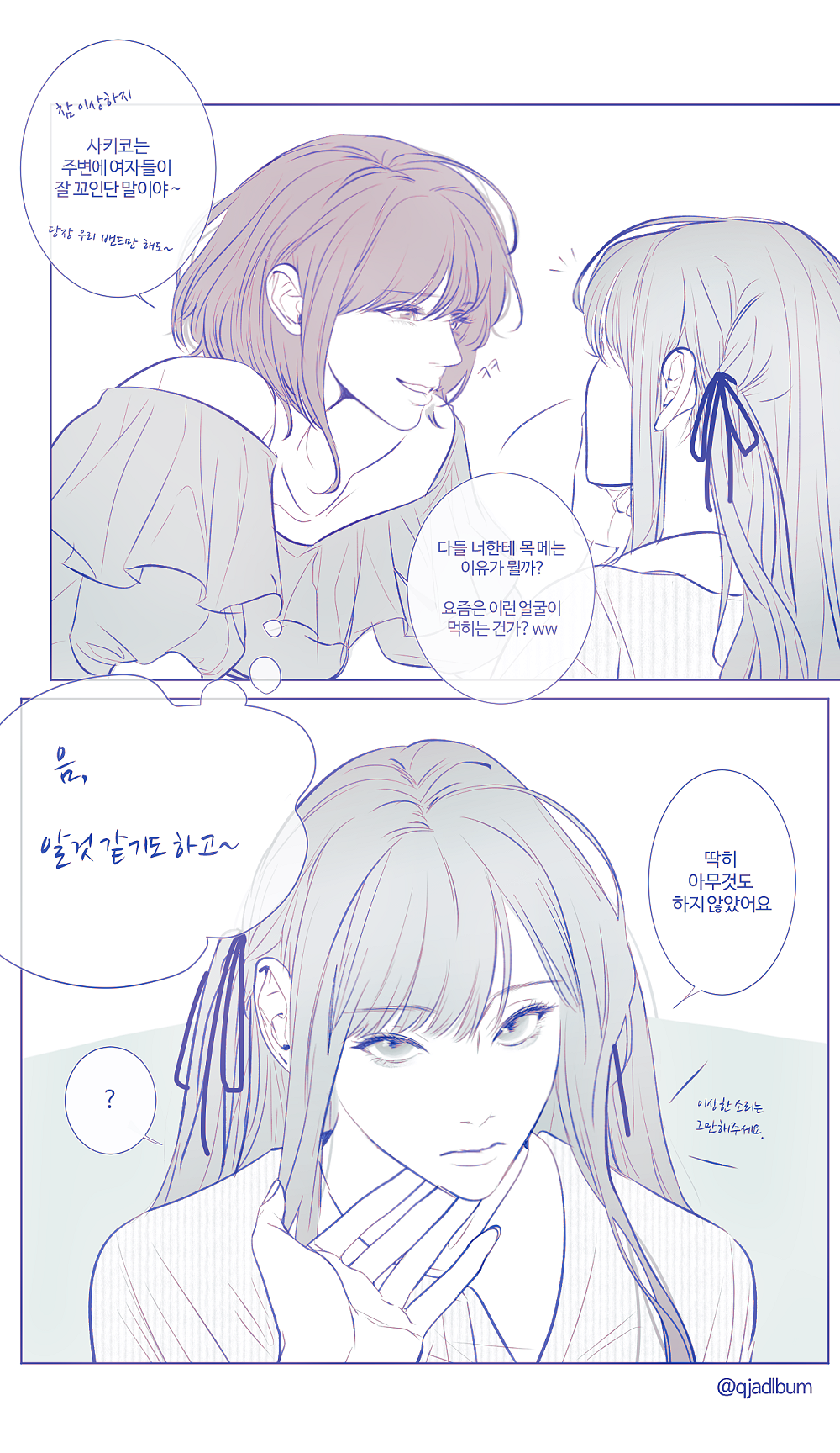 Togawa Sakiko (Bang Dream!) Rule 34 Image