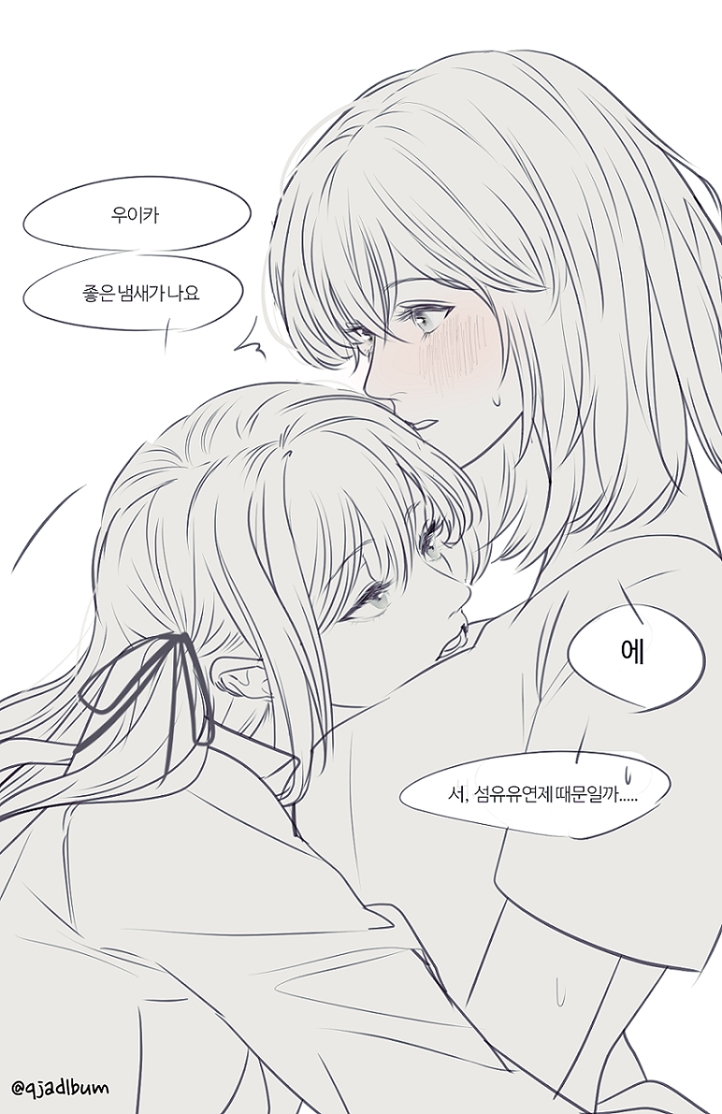 Misumi Uika (Bang Dream!) Rule 34 Image