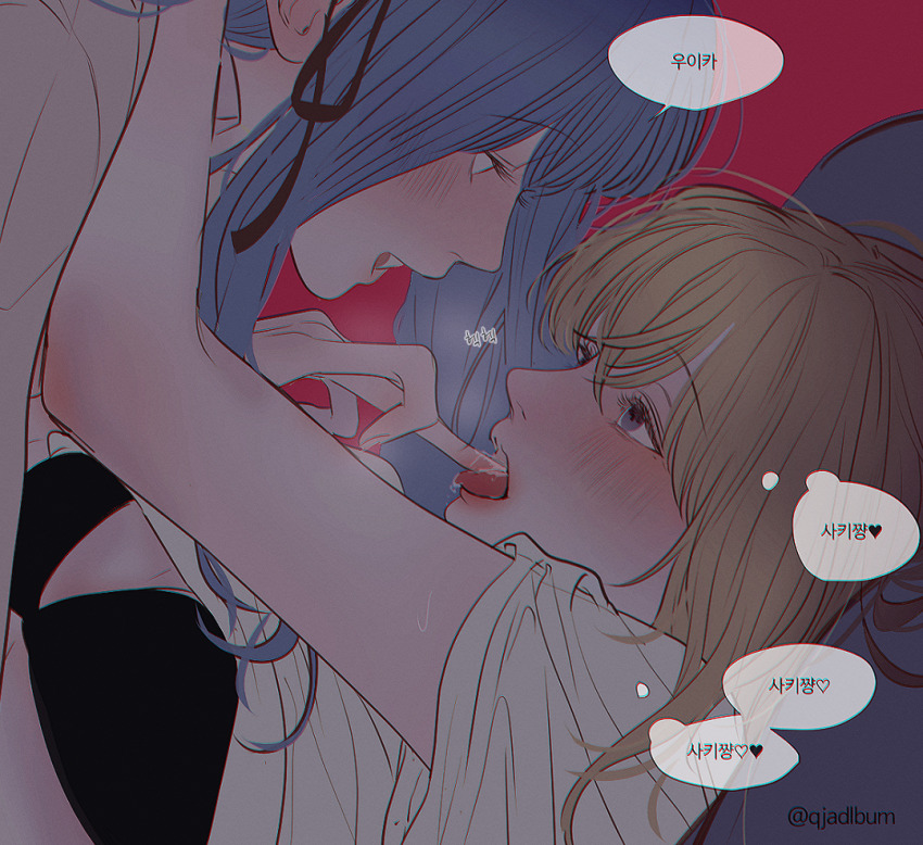 Misumi Uika (Bang Dream!) Rule 34 Image
