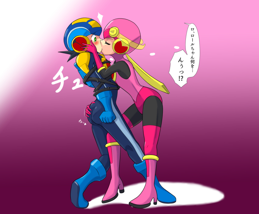 Megaman.Exe (Mega Man (Series)) Rule 34 Image