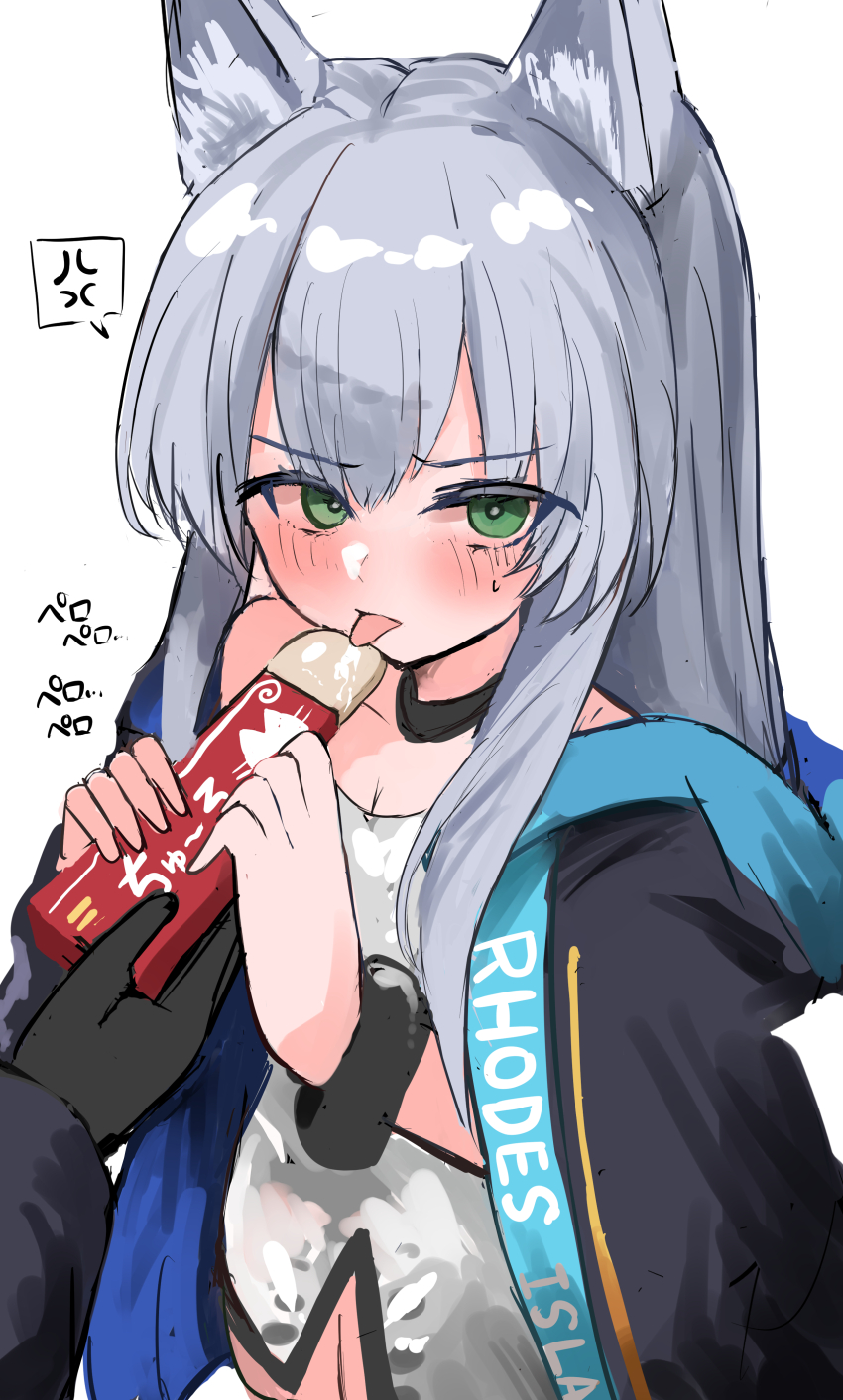 Rosmontis (Arknights) Rule 34 Image