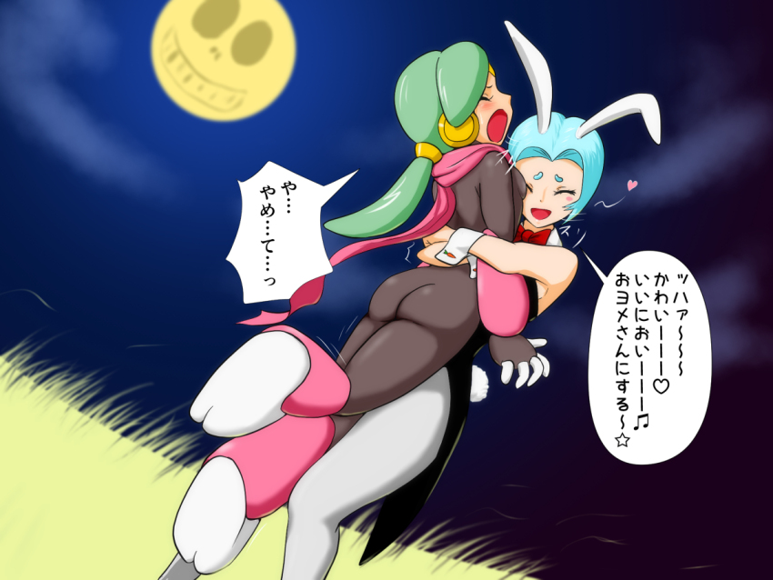 Original Rule 34 Image