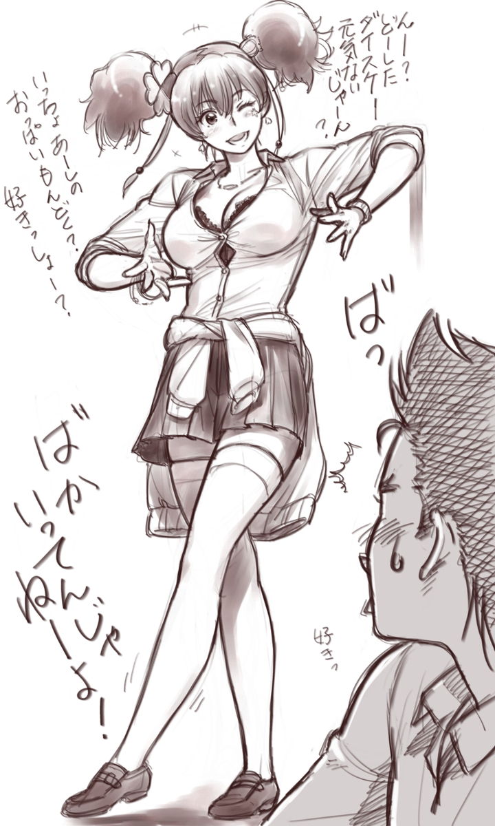 Momozono Love (Fresh Precure!) Rule 34 Image