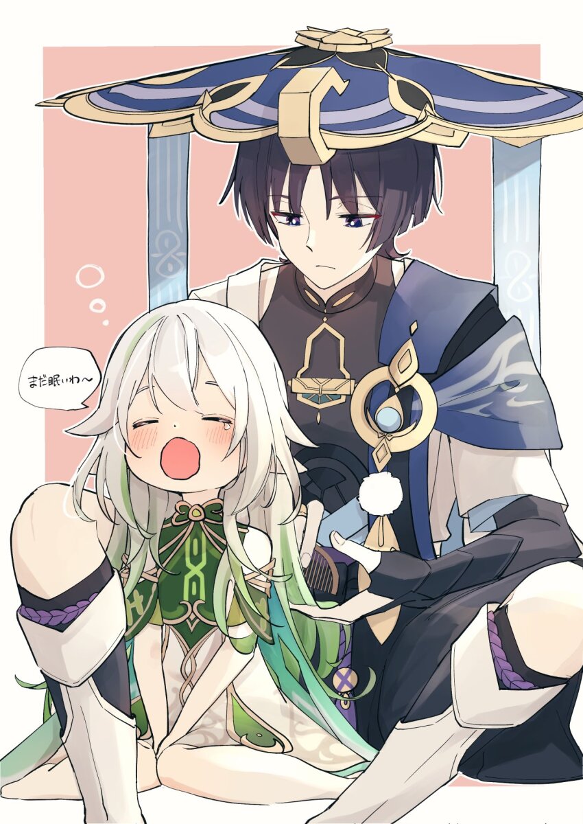 Han'Eri (Genshin Impact) Rule 34 Image