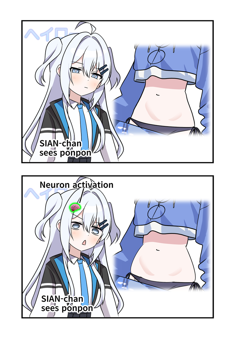 Moe (Blue Archive) Rule 34 Image
