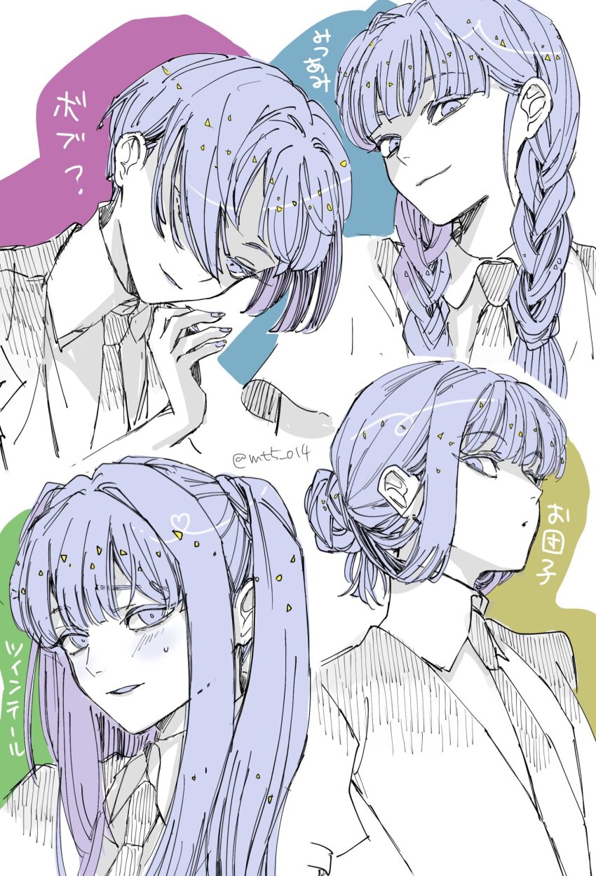 Houseki No Kuni Rule 34 Image