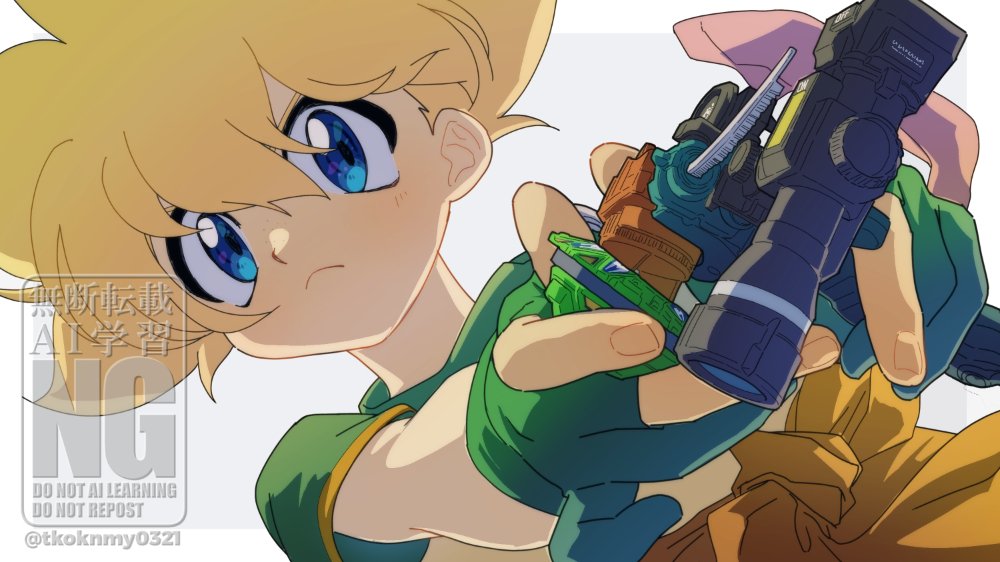 Mizuhara Max (Bakuten Shoot Beyblade) Rule 34 Image