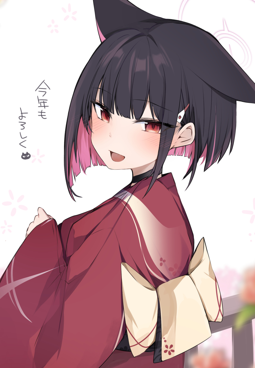 Kazusa (Blue Archive) Rule 34 Image