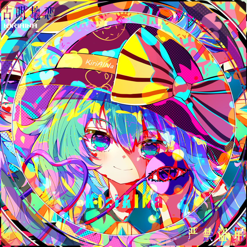 Komeiji Koishi (Touhou) Rule 34 Image
