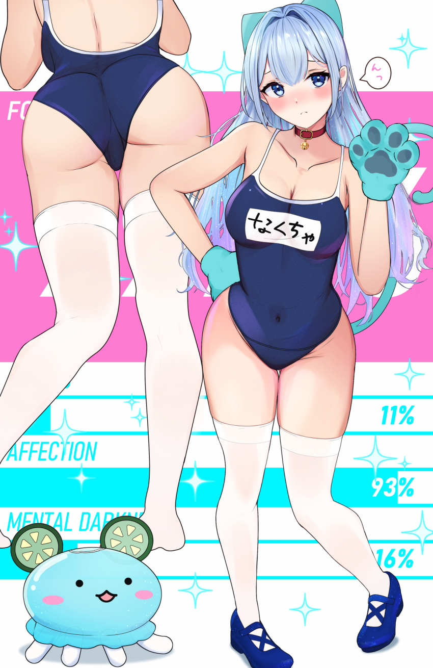 Needy Girl Overdose Rule 34 Image