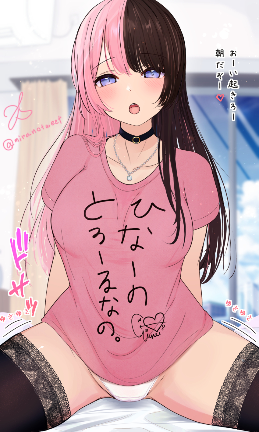 Tachibana Hinano (Vspo!) Rule 34 Image