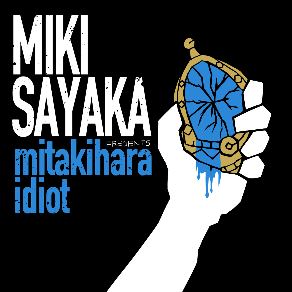 Miki Sayaka (Green Day) Rule 34 Image