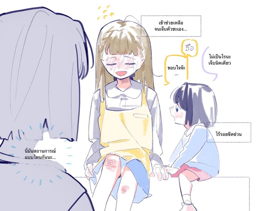 Kachimachi Kosuzu (Link! Like! Love Live!) Rule 34 Image