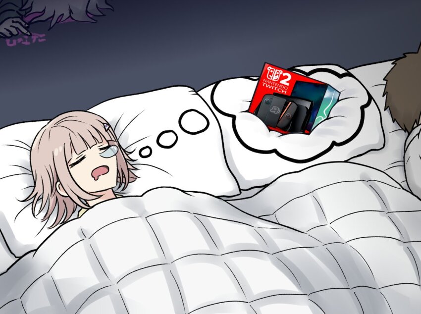 Hinata Hajime (Danganronpa (Series)) Rule 34 Image
