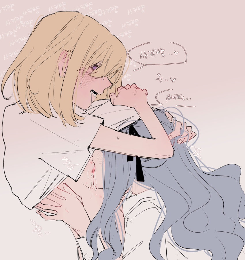 Misumi Uika (Bang Dream!) Rule 34 Image