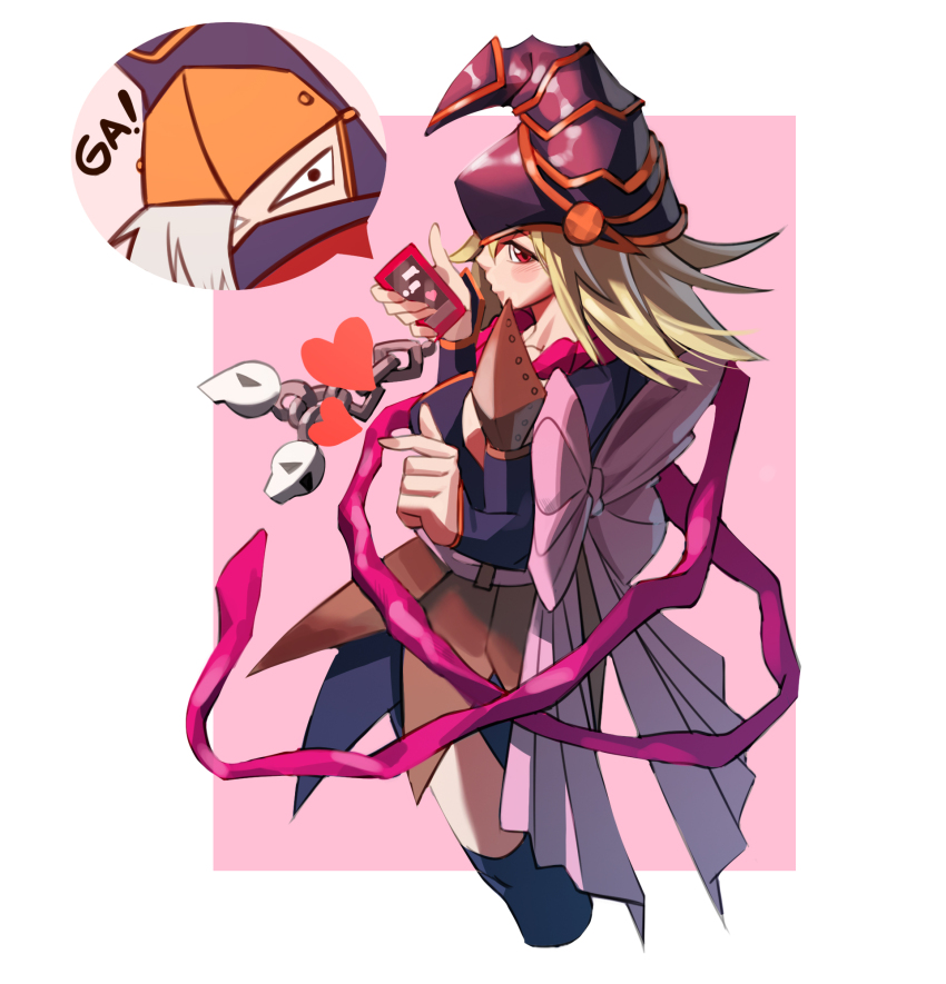 Gagaga Girl (Yu-Gi-Oh!) Rule 34 Image