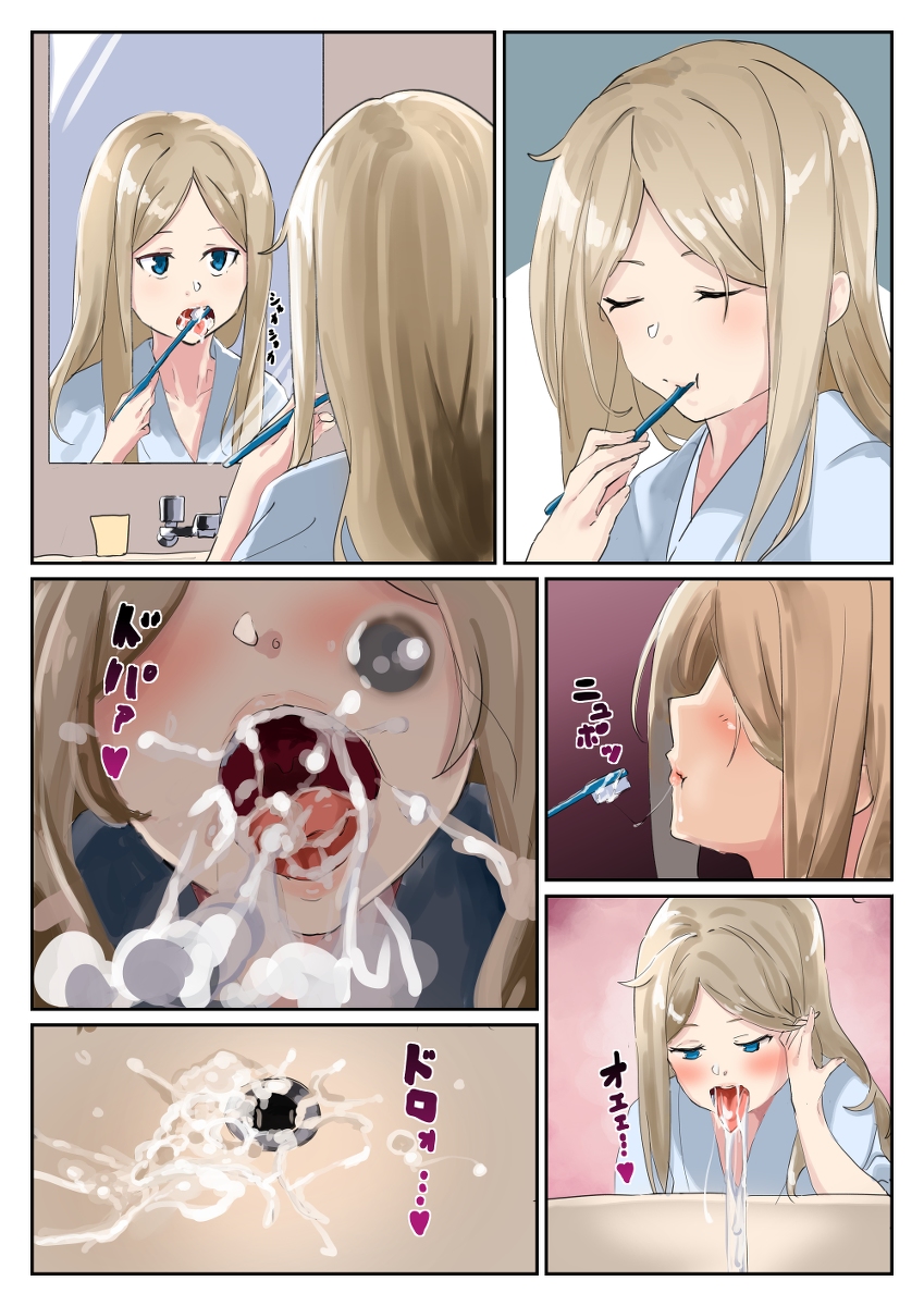 Kantai Collection Rule 34 Image