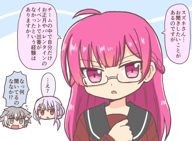 Tokiwa Nanaka (Magia Record: Mahou Shoujo Madoka Magica Gaiden) Rule 34 Image