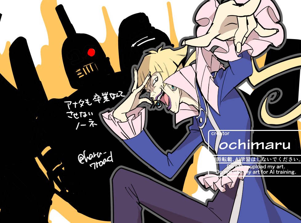 Yu-Gi-Oh! Rule 34 Image