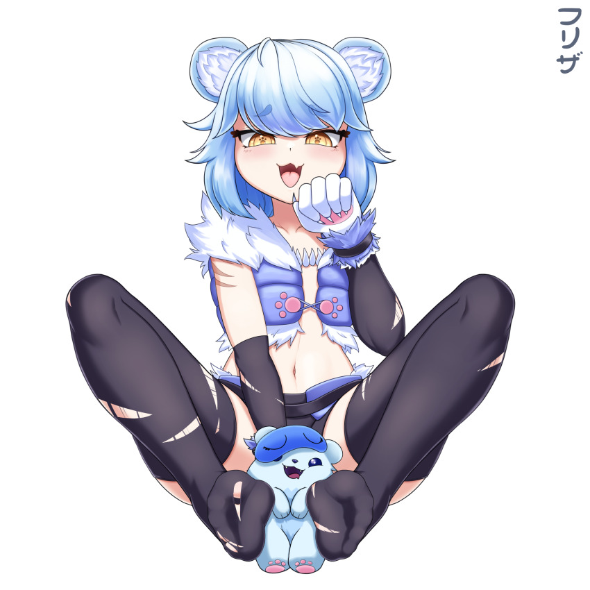 Icey Snowpaws (Mascot) Rule 34 Image