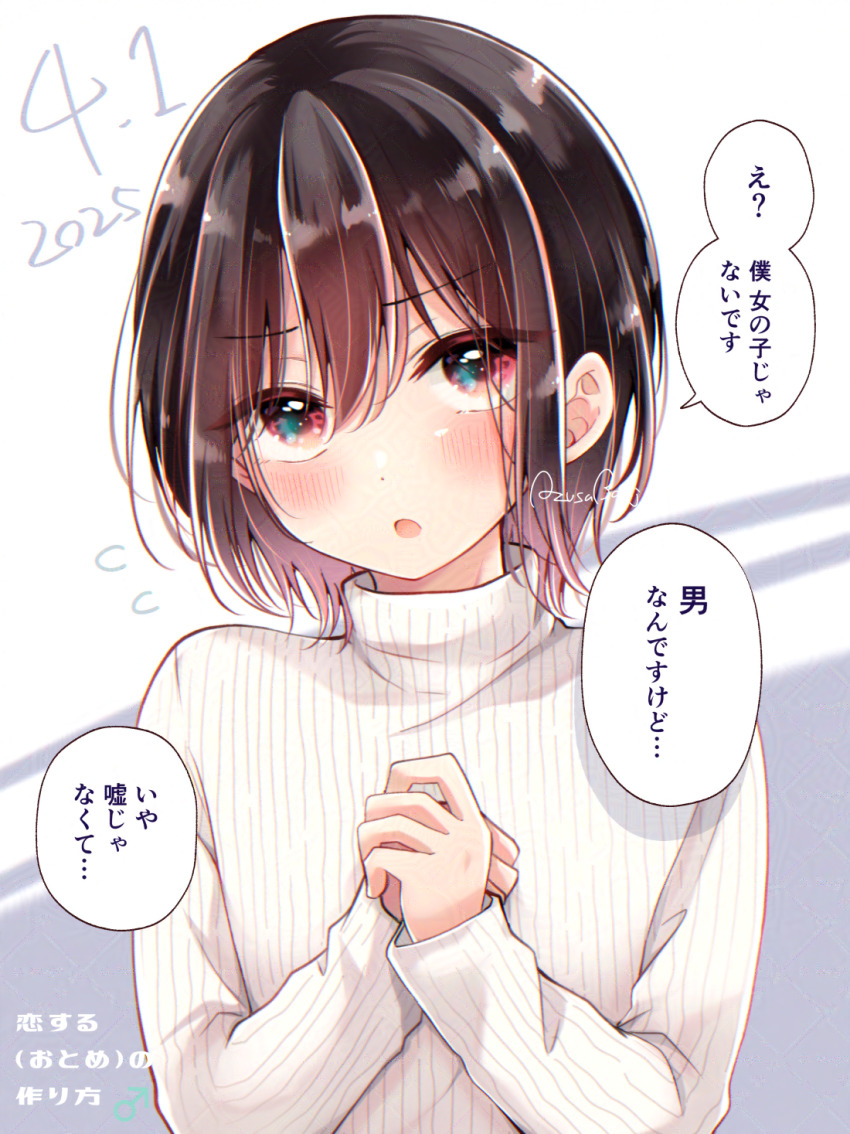 Crossdressing (Mtf) Rule 34 Image