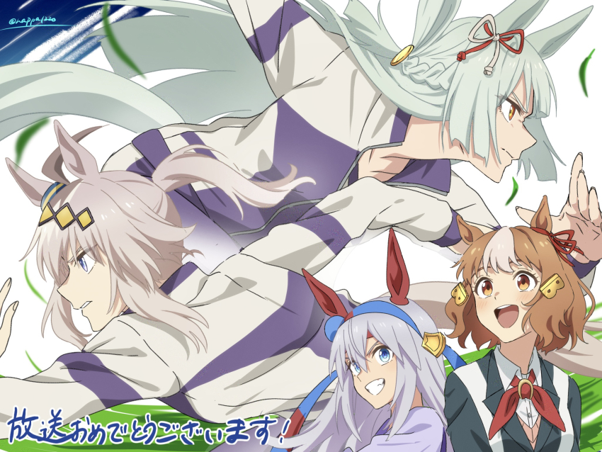 Belno Light (Umamusume) Rule 34 Image
