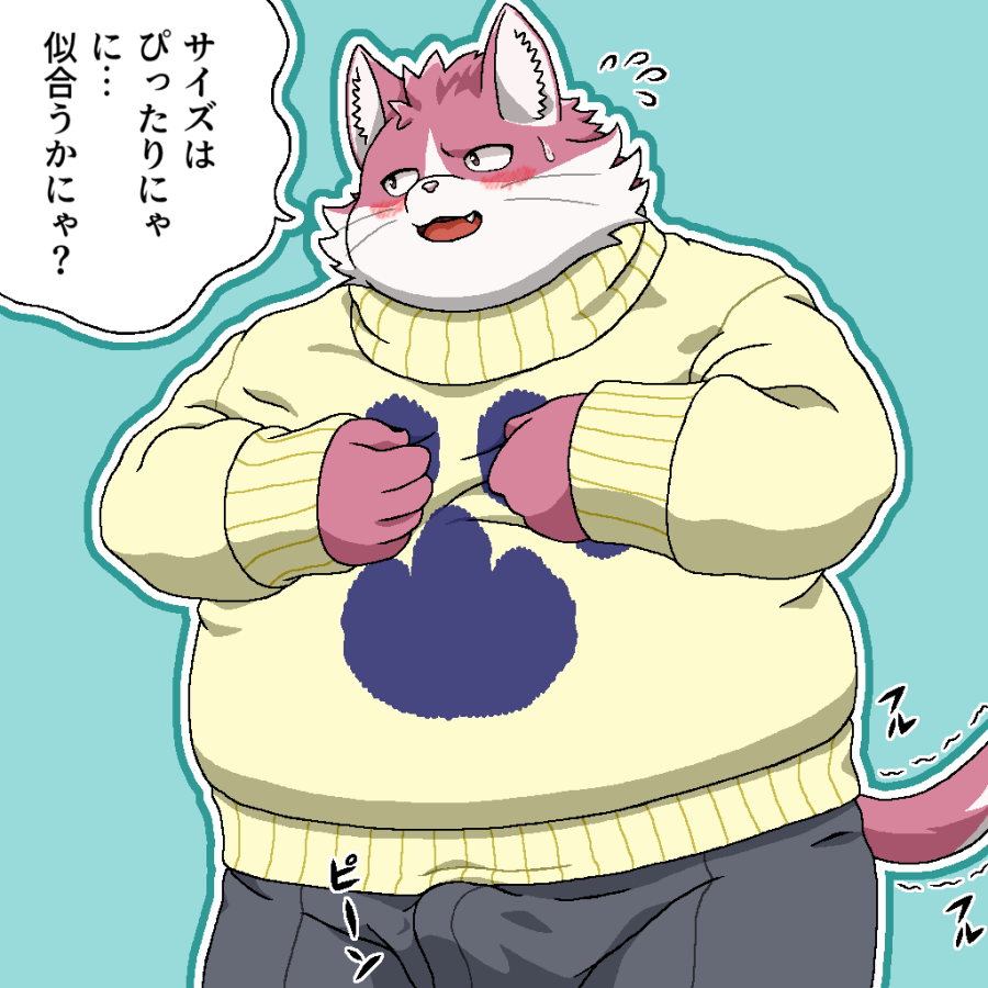 Tamacolle Rule 34 Image