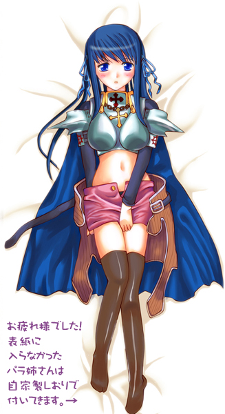 Paladin (Ragnarok Online) Rule 34 Image
