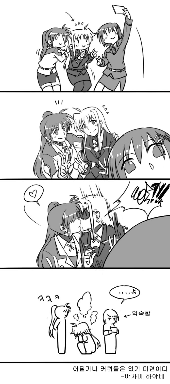 Fate Testarossa (Lyrical Nanoha) Rule 34 Image