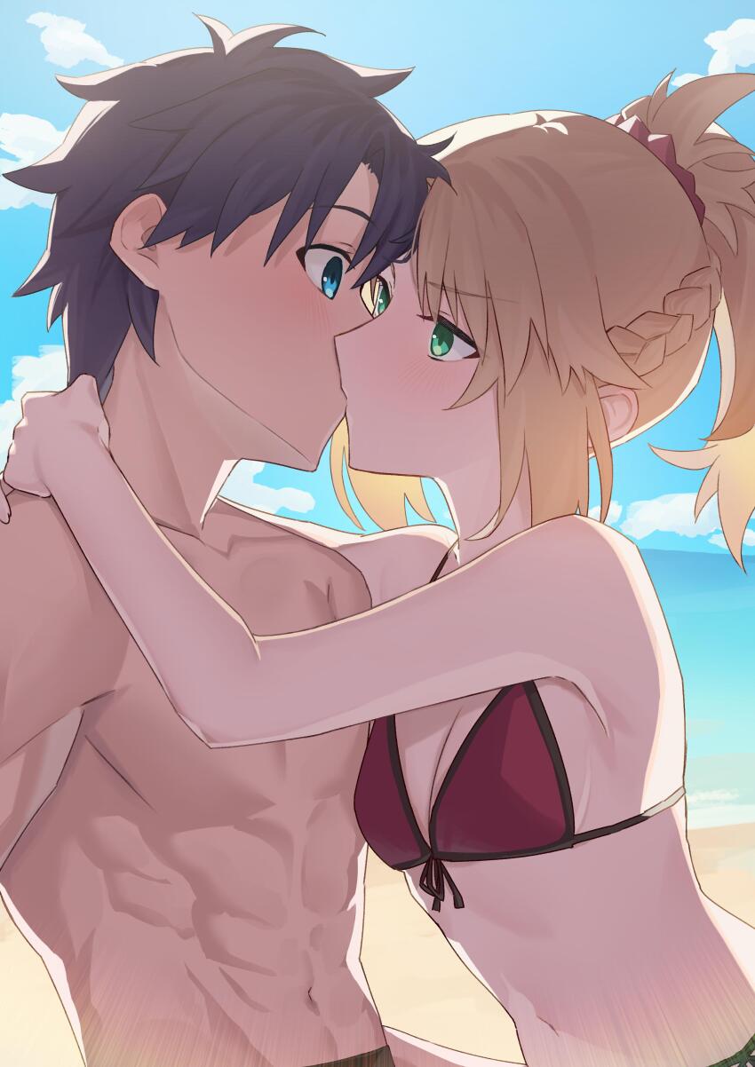 Fujimaru Ritsuka (Male) Rule 34 Image