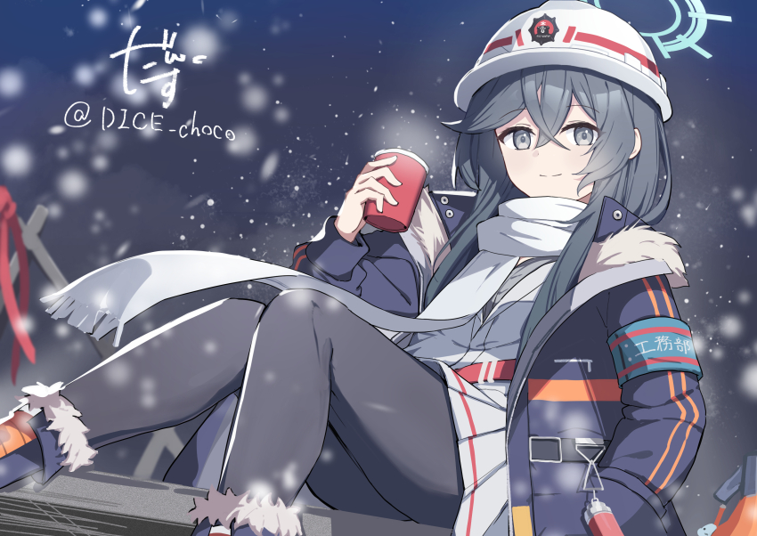 Minori (Blue Archive) Rule 34 Image