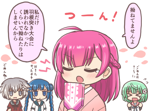 Tokiwa Nanaka (Magia Record: Mahou Shoujo Madoka Magica Gaiden) Rule 34 Image