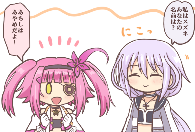 Magia Record: Mahou Shoujo Madoka Magica Gaiden Rule 34 Image